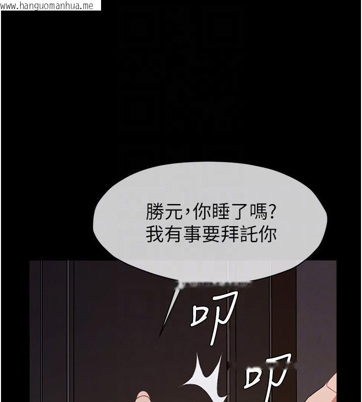 韩国漫画尸变家园:以身相许韩漫_尸变家园:以身相许-第20话-妳不是来给我干的吗?在线免费阅读-韩国漫画-第33张图片