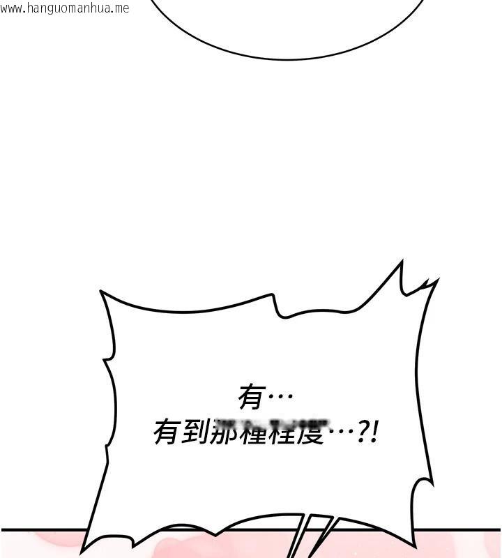 韩国漫画新生老司机韩漫_新生老司机-第7话-你喜欢我哪一点?在线免费阅读-韩国漫画-第193张图片