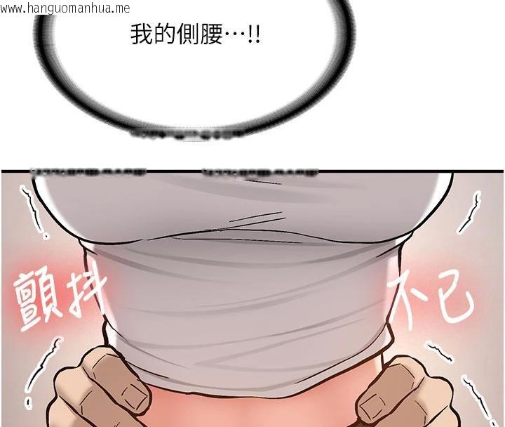 韩国漫画新生老司机韩漫_新生老司机-第4话-装睡的室友在线免费阅读-韩国漫画-第171张图片