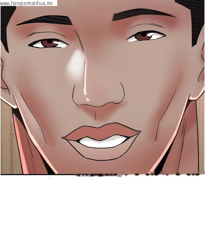 韩国漫画大凤村妇女会韩漫_大凤村妇女会-第24话-充满危险香气的礼物在线免费阅读-韩国漫画-第122张图片