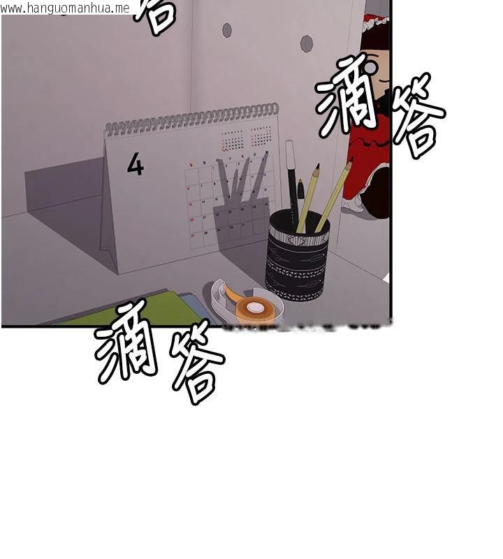 韩国漫画新生老司机韩漫_新生老司机-第4话-装睡的室友在线免费阅读-韩国漫画-第43张图片