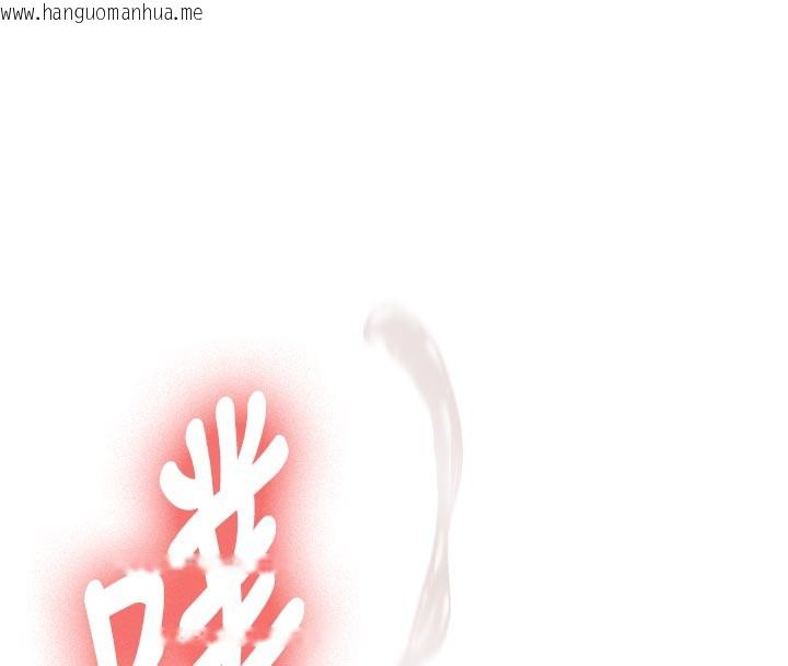 韩国漫画新生老司机韩漫_新生老司机-第3话-初次被闯入的秘密花园在线免费阅读-韩国漫画-第219张图片