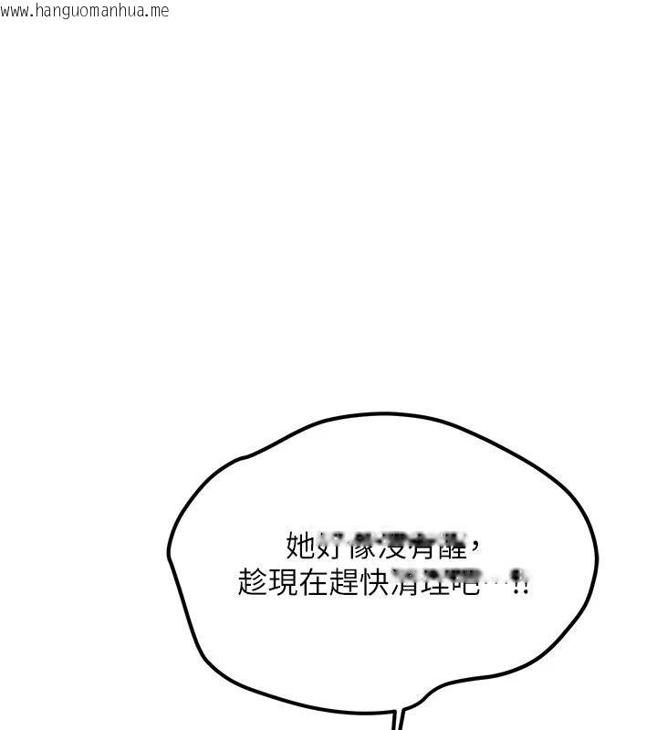 韩国漫画新生老司机韩漫_新生老司机-第4话-装睡的室友在线免费阅读-韩国漫画-第16张图片