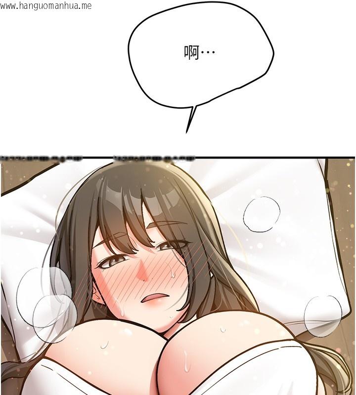 韩国漫画新生老司机韩漫_新生老司机-第2话-醉后决定就是你在线免费阅读-韩国漫画-第254张图片