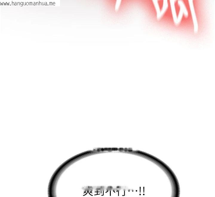 韩国漫画新生老司机韩漫_新生老司机-第6话-差点被抓包的停车场性爱在线免费阅读-韩国漫画-第142张图片