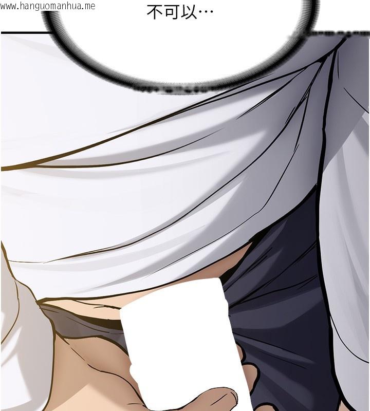 韩国漫画新生老司机韩漫_新生老司机-第2话-醉后决定就是你在线免费阅读-韩国漫画-第258张图片