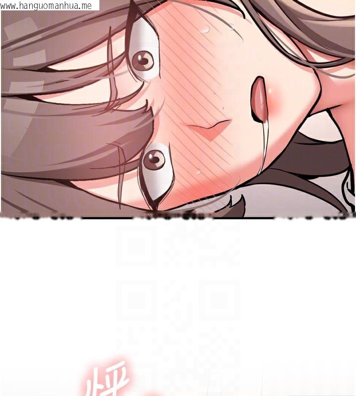 韩国漫画新生老司机韩漫_新生老司机-第3话-初次被闯入的秘密花园在线免费阅读-韩国漫画-第79张图片