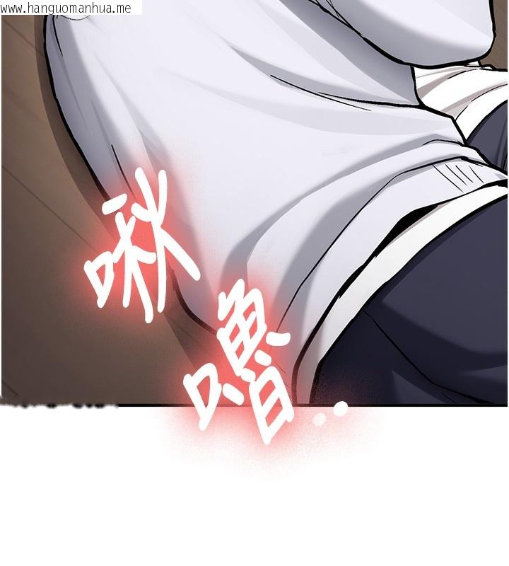 韩国漫画新生老司机韩漫_新生老司机-第2话-醉后决定就是你在线免费阅读-韩国漫画-第233张图片