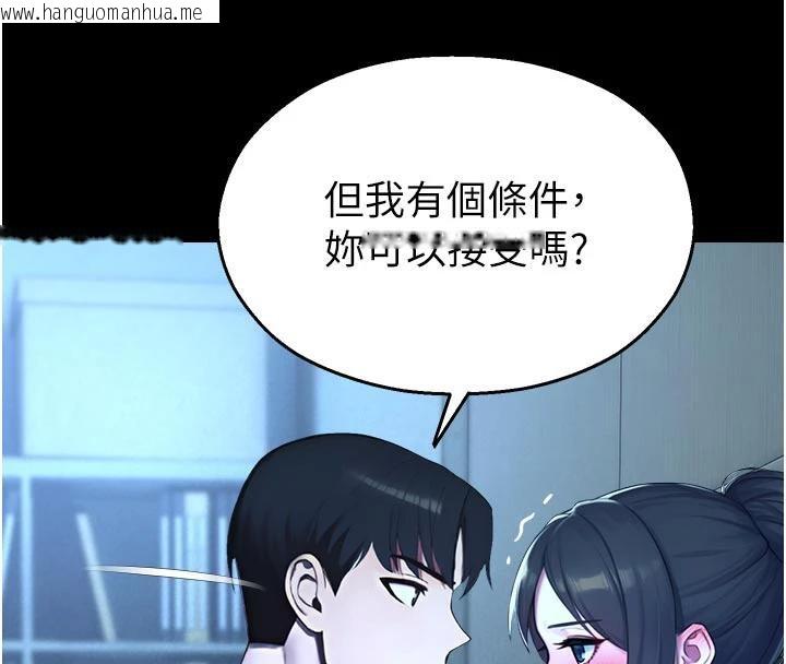 韩国漫画校园禁播角落韩漫_校园禁播角落-第12话-主务官的性爱录影带在线免费阅读-韩国漫画-第171张图片