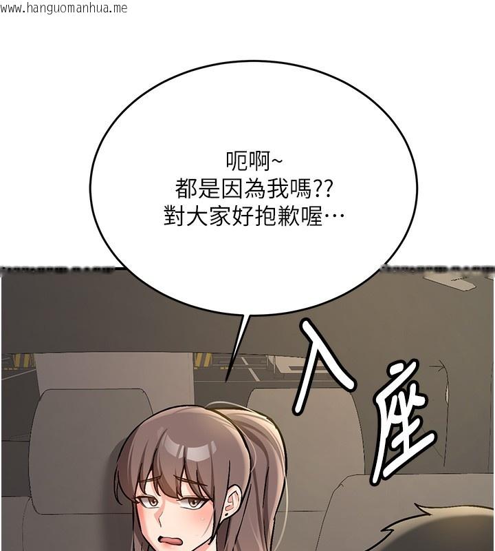 韩国漫画新生老司机韩漫_新生老司机-第2话-醉后决定就是你在线免费阅读-韩国漫画-第131张图片