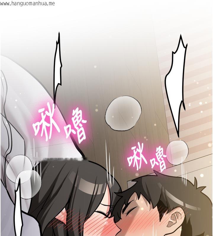 韩国漫画新生老司机韩漫_新生老司机-第3话-初次被闯入的秘密花园在线免费阅读-韩国漫画-第166张图片