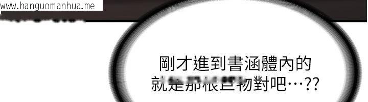 韩国漫画新生老司机韩漫_新生老司机-第5话-第一次就在户外开战在线免费阅读-韩国漫画-第50张图片