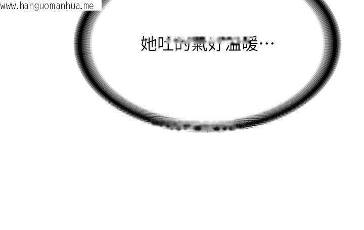 韩国漫画新生老司机韩漫_新生老司机-第2话-醉后决定就是你在线免费阅读-韩国漫画-第196张图片