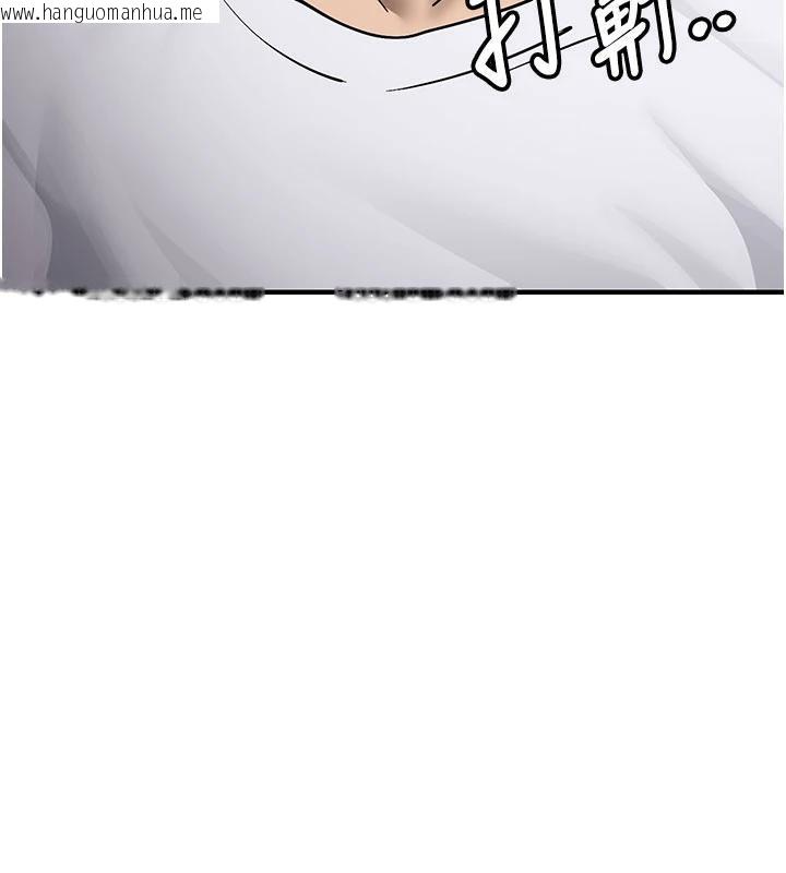 韩国漫画新生老司机韩漫_新生老司机-第4话-装睡的室友在线免费阅读-韩国漫画-第79张图片