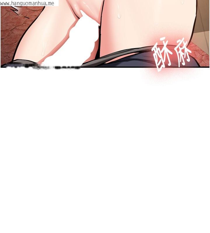 韩国漫画新生老司机韩漫_新生老司机-第2话-醉后决定就是你在线免费阅读-韩国漫画-第262张图片