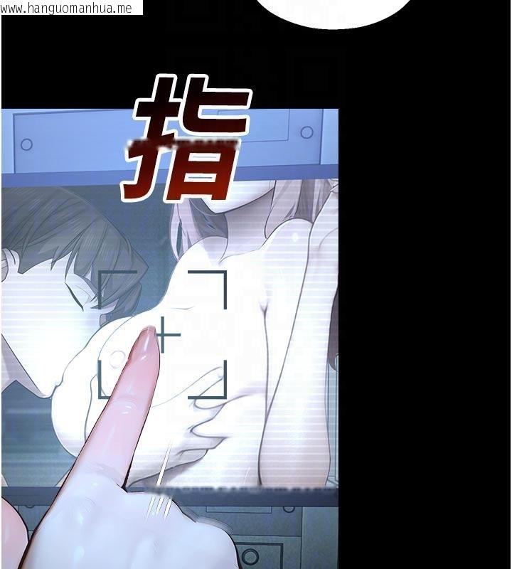 韩国漫画校园禁播角落韩漫_校园禁播角落-第12话-主务官的性爱录影带在线免费阅读-韩国漫画-第20张图片