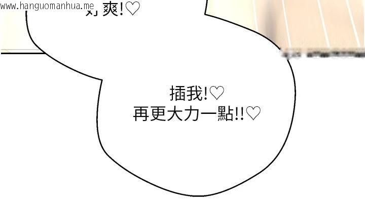 韩国漫画币转人生韩漫_币转人生-第48话-让哥哥爽翻天在线免费阅读-韩国漫画-第55张图片