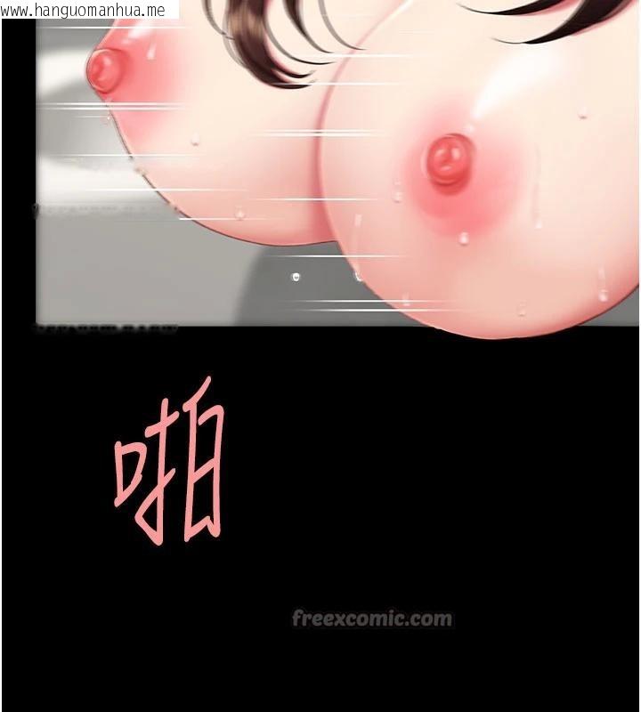 韩国漫画复仇母女丼韩漫_复仇母女丼-第128话-组长的自私告白在线免费阅读-韩国漫画-第75张图片