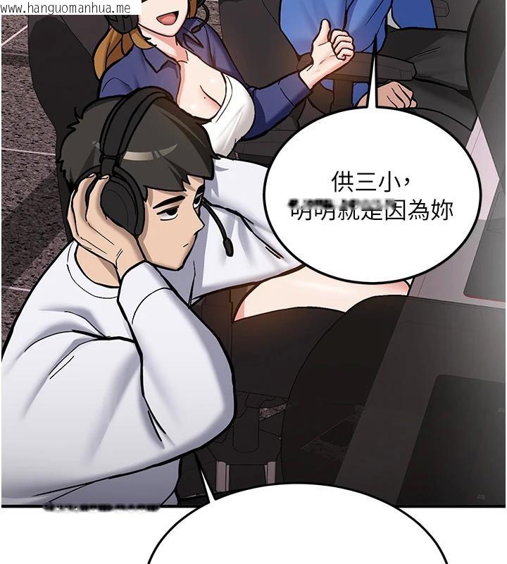 韩国漫画新生老司机韩漫_新生老司机-第7话-你喜欢我哪一点?在线免费阅读-韩国漫画-第69张图片