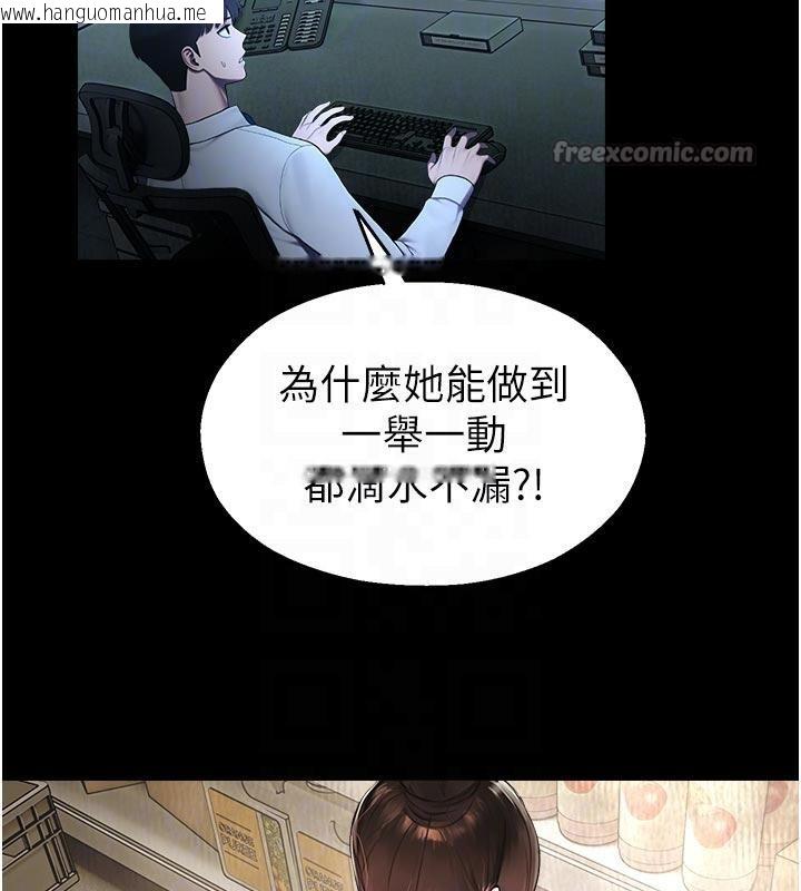 韩国漫画校园禁播角落韩漫_校园禁播角落-第12话-主务官的性爱录影带在线免费阅读-韩国漫画-第60张图片