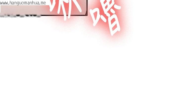 韩国漫画新生老司机韩漫_新生老司机-第2话-醉后决定就是你在线免费阅读-韩国漫画-第222张图片