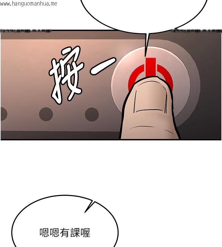 韩国漫画新生老司机韩漫_新生老司机-第7话-你喜欢我哪一点?在线免费阅读-韩国漫画-第61张图片