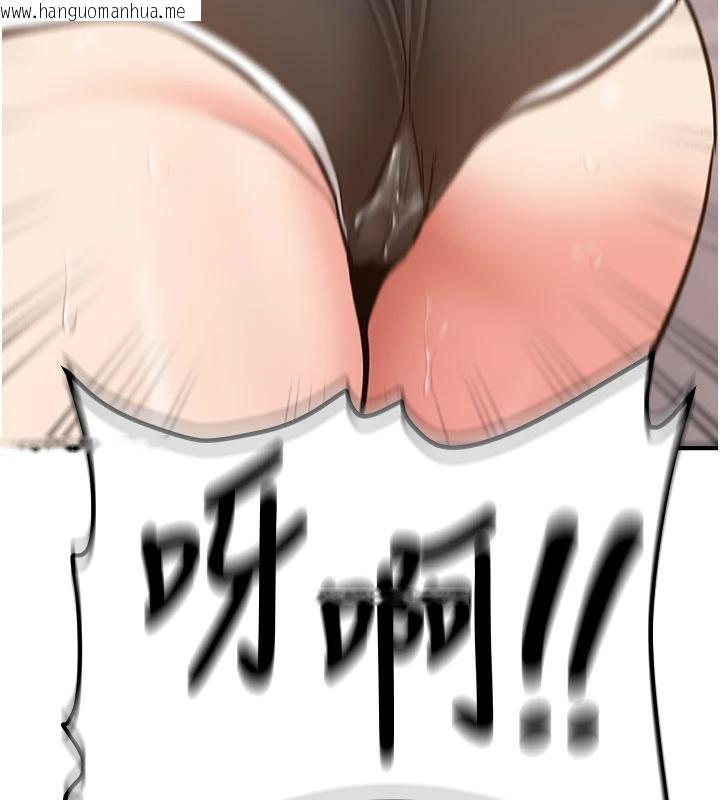 韩国漫画新生老司机韩漫_新生老司机-第4话-装睡的室友在线免费阅读-韩国漫画-第134张图片