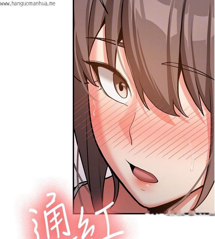 韩国漫画新生老司机韩漫_新生老司机-第5话-第一次就在户外开战在线免费阅读-韩国漫画-第54张图片