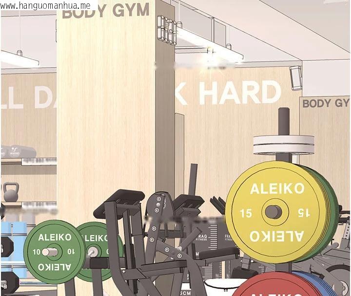 韩国漫画复仇母女丼韩漫_复仇母女丼-第128话-组长的自私告白在线免费阅读-韩国漫画-第183张图片