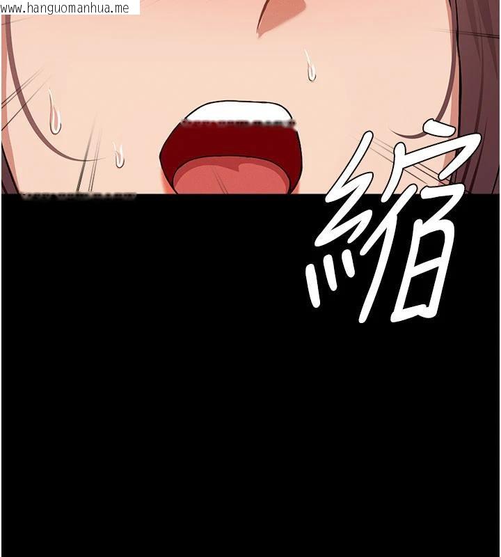 韩国漫画尸变家园:以身相许韩漫_尸变家园:以身相许-第20话-妳不是来给我干的吗?在线免费阅读-韩国漫画-第119张图片