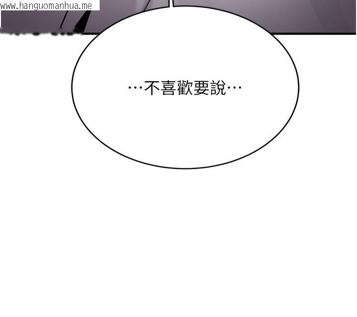 韩国漫画新生老司机韩漫_新生老司机-第2话-醉后决定就是你在线免费阅读-韩国漫画-第251张图片