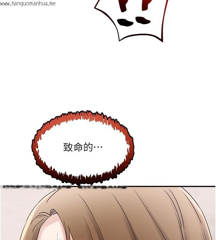 韩国漫画大凤村妇女会韩漫_大凤村妇女会-第24话-充满危险香气的礼物在线免费阅读-韩国漫画-第6张图片