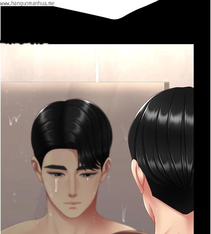 韩国漫画复仇母女丼韩漫_复仇母女丼-第128话-组长的自私告白在线免费阅读-韩国漫画-第53张图片