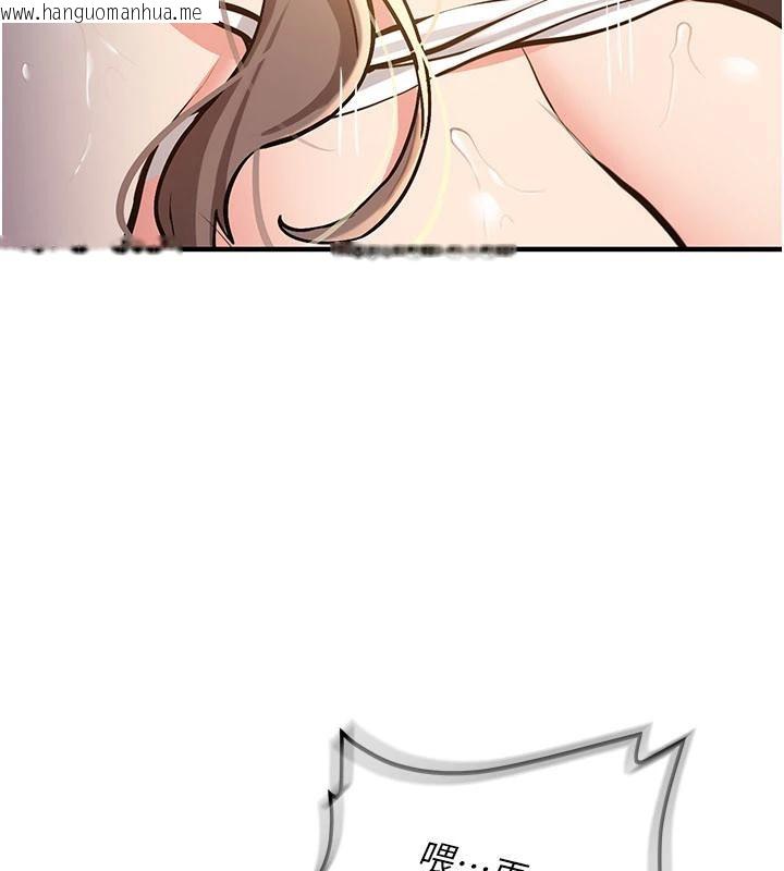 韩国漫画新生老司机韩漫_新生老司机-第5话-第一次就在户外开战在线免费阅读-韩国漫画-第173张图片