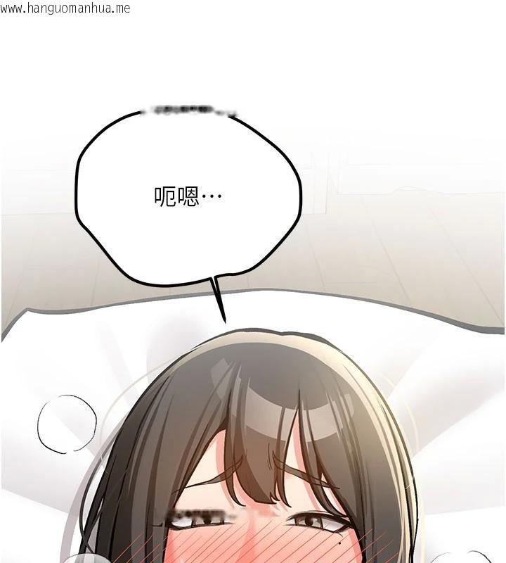 韩国漫画新生老司机韩漫_新生老司机-第4话-装睡的室友在线免费阅读-韩国漫画-第27张图片