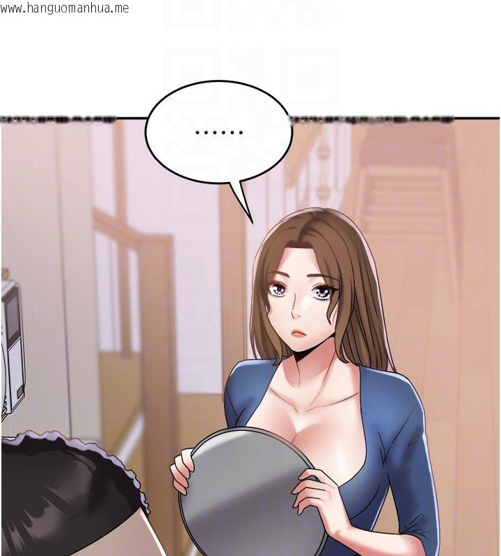 韩国漫画大凤村妇女会韩漫_大凤村妇女会-第24话-充满危险香气的礼物在线免费阅读-韩国漫画-第48张图片