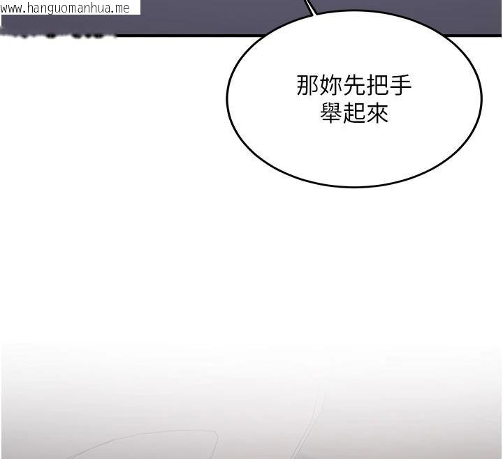 韩国漫画新生老司机韩漫_新生老司机-第6话-差点被抓包的停车场性爱在线免费阅读-韩国漫画-第44张图片