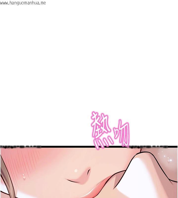 韩国漫画命运:贞洁欲女韩漫_命运:贞洁欲女-第65话-灌注豪爽「骑」女子!在线免费阅读-韩国漫画-第39张图片