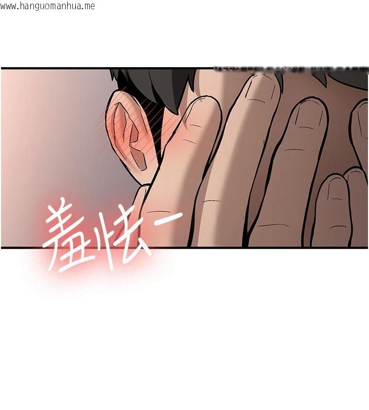 韩国漫画新生老司机韩漫_新生老司机-第5话-第一次就在户外开战在线免费阅读-韩国漫画-第39张图片