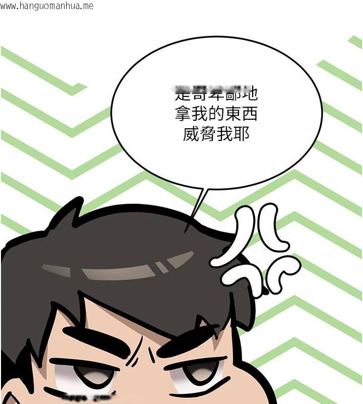 韩国漫画新生老司机韩漫_新生老司机-第7话-你喜欢我哪一点?在线免费阅读-韩国漫画-第46张图片
