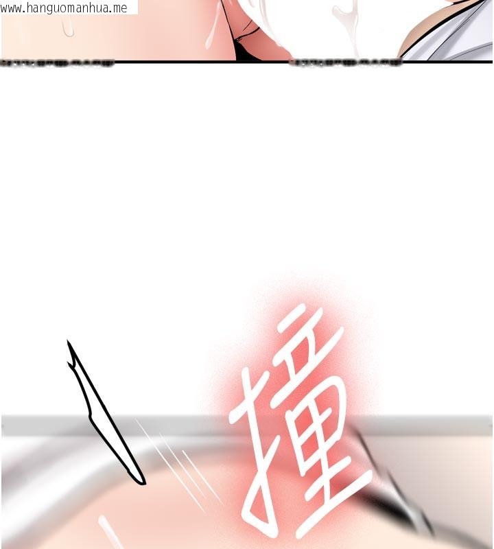 韩国漫画新生老司机韩漫_新生老司机-第3话-初次被闯入的秘密花园在线免费阅读-韩国漫画-第164张图片