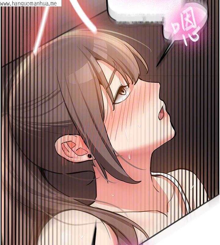 韩国漫画新生老司机韩漫_新生老司机-第5话-第一次就在户外开战在线免费阅读-韩国漫画-第131张图片