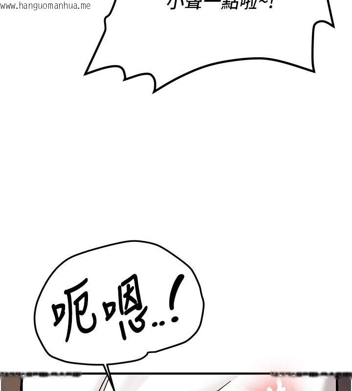 韩国漫画新生老司机韩漫_新生老司机-第4话-装睡的室友在线免费阅读-韩国漫画-第147张图片
