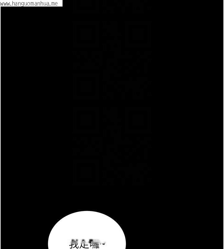 韩国漫画新生老司机韩漫_新生老司机-第7话-你喜欢我哪一点?在线免费阅读-韩国漫画-第20张图片