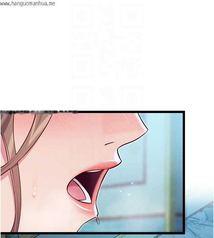 韩国漫画命运:贞洁欲女韩漫_命运:贞洁欲女-第65话-灌注豪爽「骑」女子!在线免费阅读-韩国漫画-第84张图片