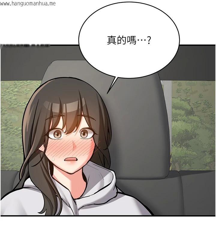 韩国漫画新生老司机韩漫_新生老司机-第7话-你喜欢我哪一点?在线免费阅读-韩国漫画-第189张图片