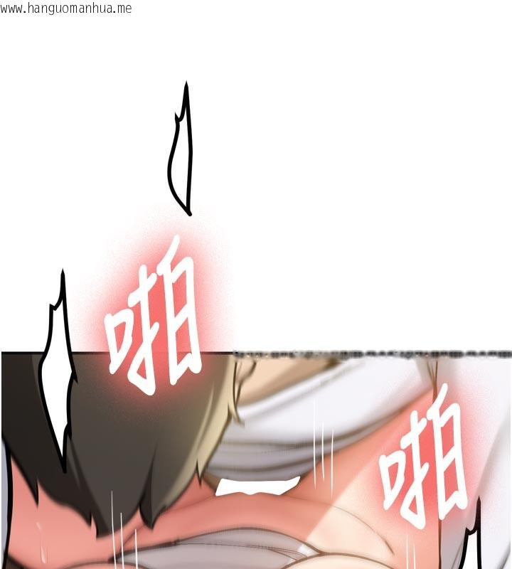 韩国漫画新生老司机韩漫_新生老司机-第3话-初次被闯入的秘密花园在线免费阅读-韩国漫画-第127张图片