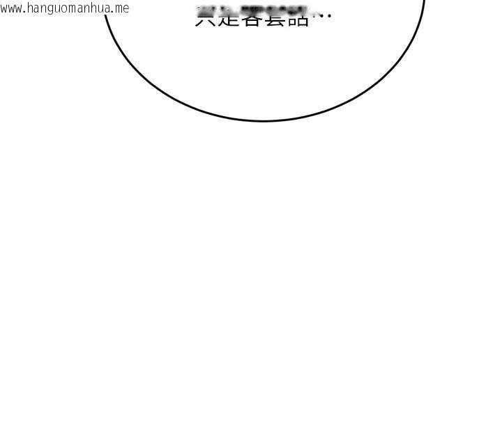 韩国漫画新生老司机韩漫_新生老司机-第8话-重温初夜在线免费阅读-韩国漫画-第8张图片