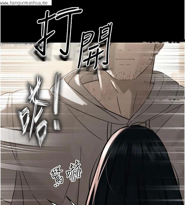 韩国漫画暴君会长的娇媳们韩漫_暴君会长的娇媳们-第15话-争风吃醋的媳妇们在线免费阅读-韩国漫画-第84张图片