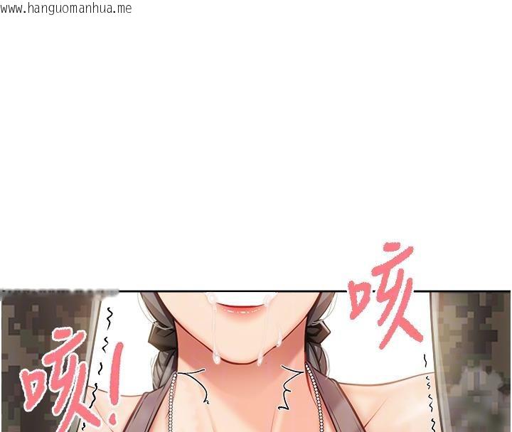 韩国漫画报告女班长:一根突起韩漫_报告女班长:一根突起-第29话-训练中发情的女兵们在线免费阅读-韩国漫画-第87张图片